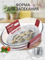 Форма для запекания стекло, 24.5х35.1 см, 3 л, овальная, Borcam, 59074