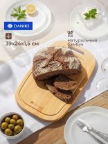 Доска разделочная бамбук, 39х24х1.5 см, с ручкой, прямоугольная, Daniks, H-2165L