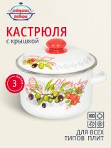 Кастрюля эмалированная сталь, 3 л, крышка сталь, цилиндрическая, Сибирские товары, Оливки и черри, 3MD181M, индукция