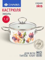Кастрюля эмалированная сталь, 1.8 л, крышка стекло, цилиндрическая, Daniks, Iris, Y4-9062, индукция