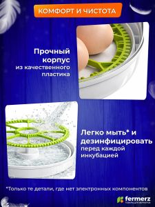 Инкубатор WQ-GY8 на 8 куриных яиц с автоматическим переворотом