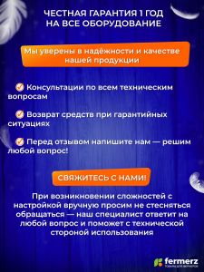 Инкубатор WQ-GY8 на 8 куриных яиц с автоматическим переворотом