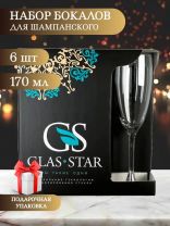 Бокал для шампанского, 170 мл, стекло, 6 шт, Glasstar, Радуга 3 Серебро, RN_1687_3