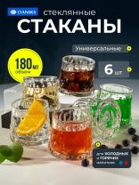 Стакан 180 мл, стекло, 6 шт, Daniks, Танцующий, B060595