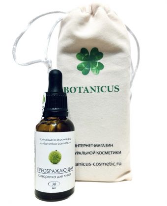 Пептидная сыворотка для лица Преображающая кожу (лифтинг и ботокс-эффект). 30 мл