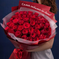 Букет из 51 красной розы 40 см