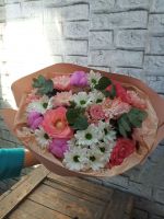 Укутать нежностью