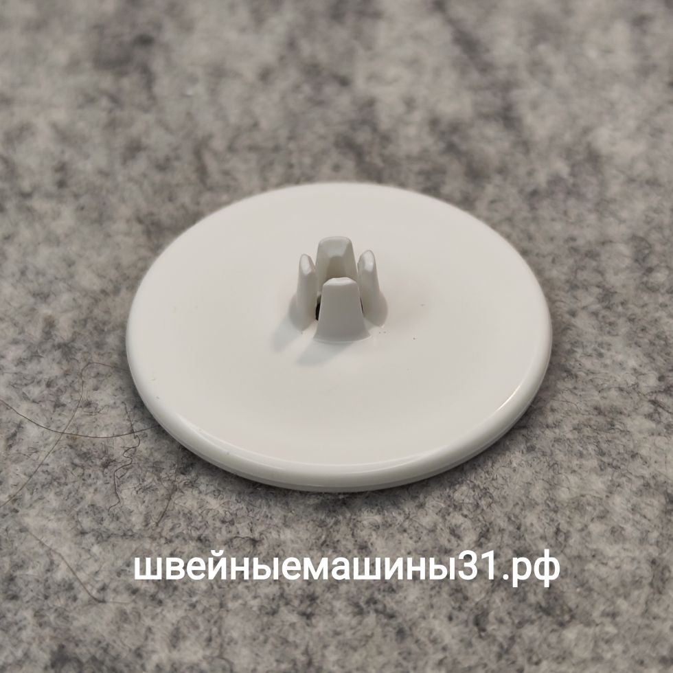 Диск фиксации катушки Juki 644, 654, 735 и др. Диаметр внешний 43,5 мм; диаметр отверстия под катушкодержатель 5,5 мм.       Цена  50 руб/шт.