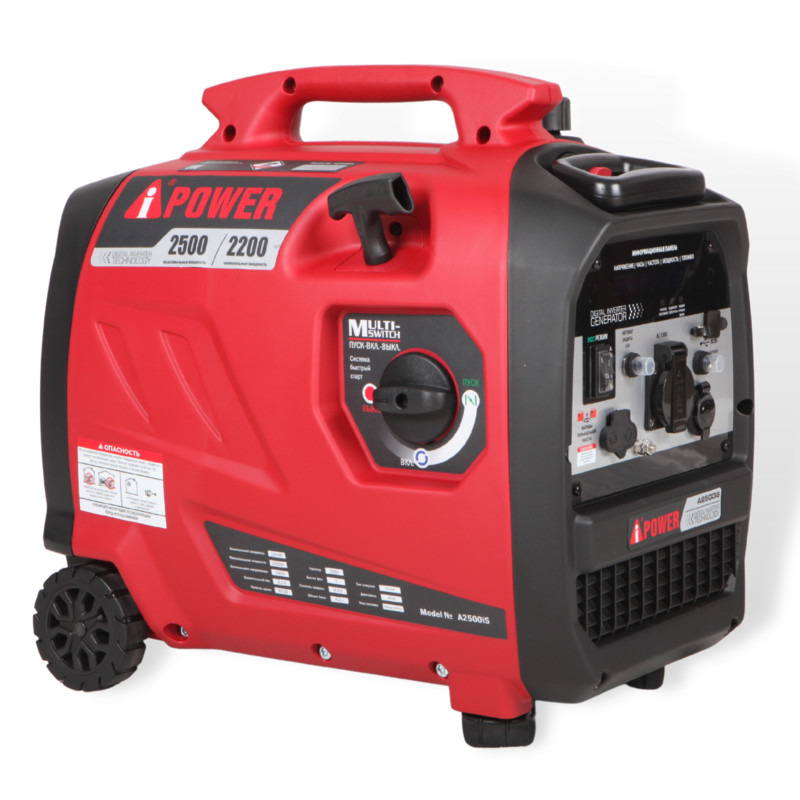 Инверторный бензиновый генератор A-iPower A2500iS