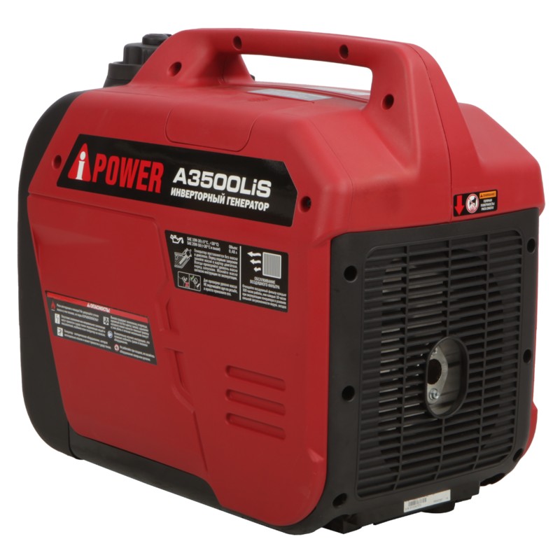 Инверторный бензиновый генератор A-iPower A3500LiS