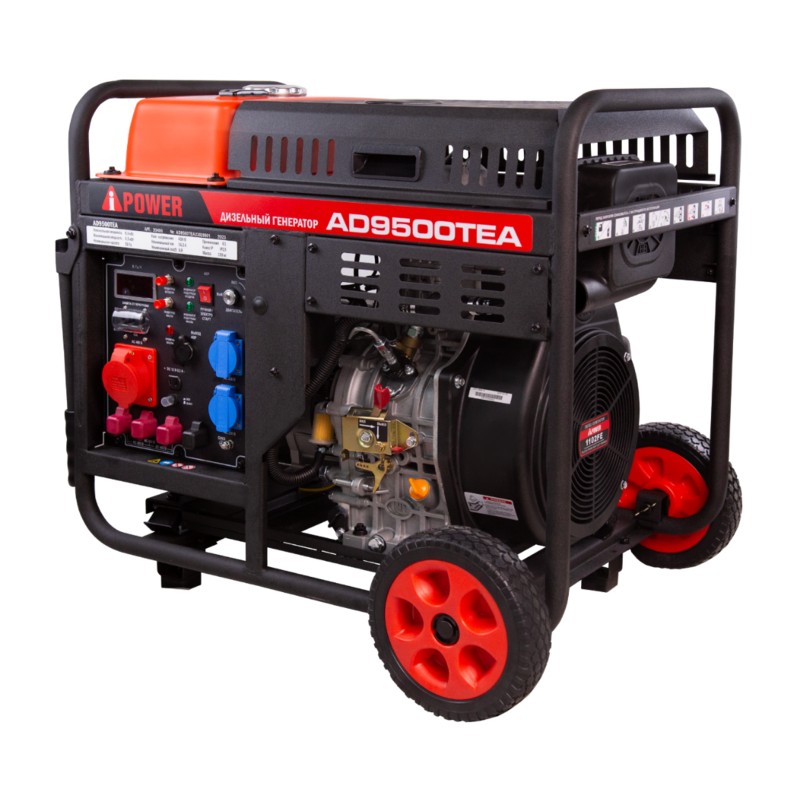 Дизельный генератор A-iPower AD9500ТEA