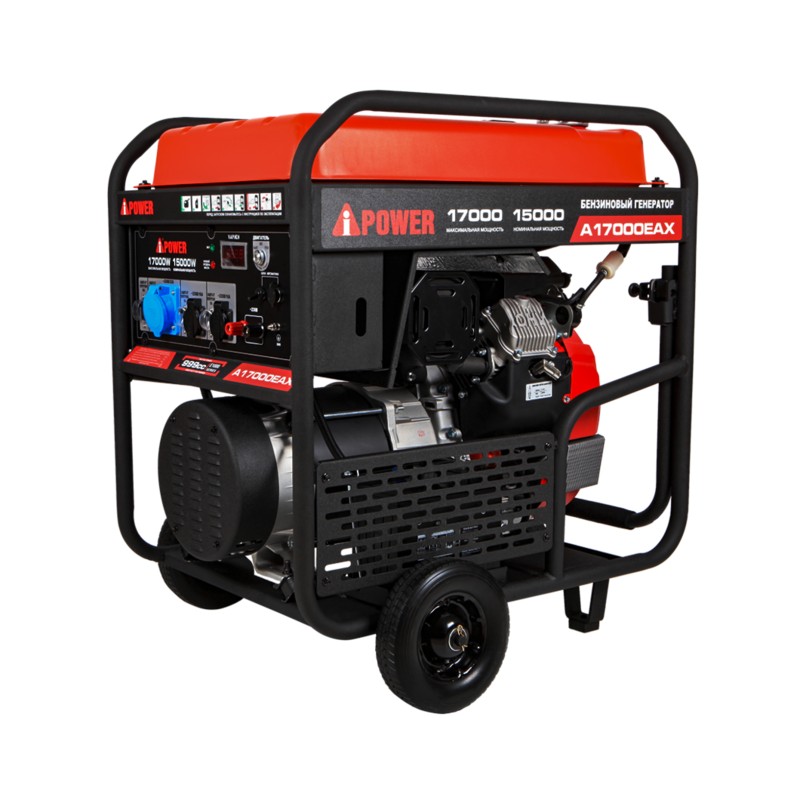 Бензиновый генератор A-iPower A17000EAX