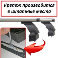 Багажник на крышу Suzuki Liana universal, Lux, крыловидные дуги