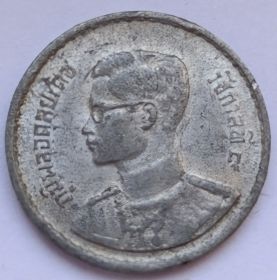 Король Рама IX 5 сатангов Таиланд 2493 (1950)