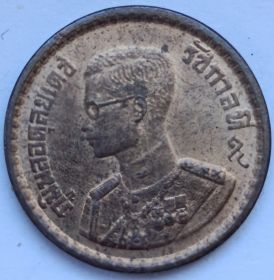 Король Рама IX 5 сатангов Таиланд 2500 (1957)