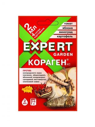 Инсектицид Кораген, от колорадского жука, жидкость, 2 мл, Expert Garden