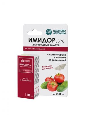 Инсектицид Имидор, от вредителей на овощных культурах, жидкость, 10 мл