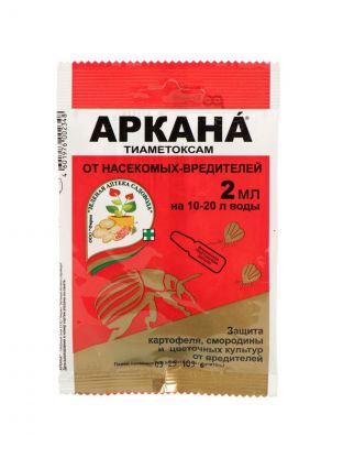 Инсектицид Аркана, от вредителей, ампула, 2 мл, Зеленая аптека Садовода
