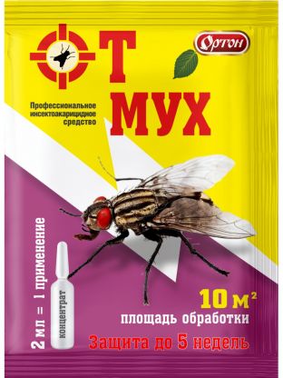Инсектицид от мух, концентрат, 2 мл, Ортон