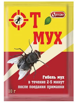 Инсектицид от мух, гранулы, 10 г, приманка, Ортон