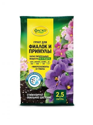 Грунт Цветочное Счастье, для фиалок, 2.5 л, Фаско