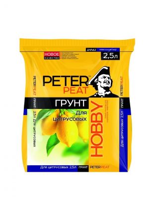 Грунт Hobby, для цитрусовых, 2.5 л, Peter Peat