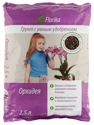 Грунт Орхидея, 2.5 л, Florika