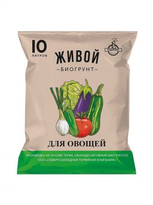 Грунт Живой, для овощей, 10 л, СЗТК