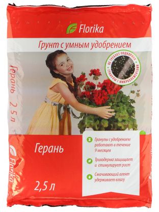 Грунт Герань, 2.5 л, Florika