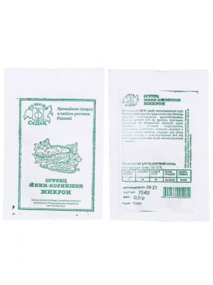 Семена Огурец, Микрон, 0.5 г, МФ, белая упаковка, Седек