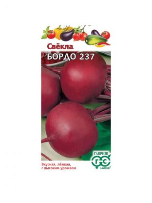Семена Свекла, Бордо 237, 3 г, цветная упаковка, Гавриш