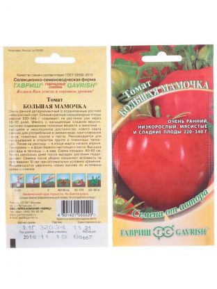 Семена Томат, Большая мамочка, 0.05 г, Семена от автора, цветная упаковка, Гавриш