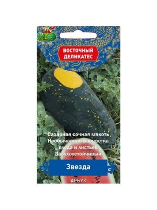 Семена Арбуз, Звезда, цветная упаковка, Поиск