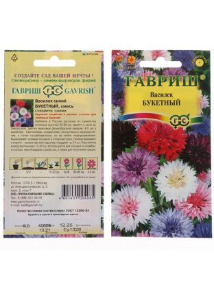 Семена Цветы, Василек, Букетный, 0.2 г, синий, смесь, цветная упаковка, Гавриш
