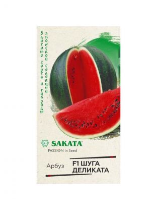 Семена Арбуз, Шуга Дэликата, цветная упаковка, Гавриш