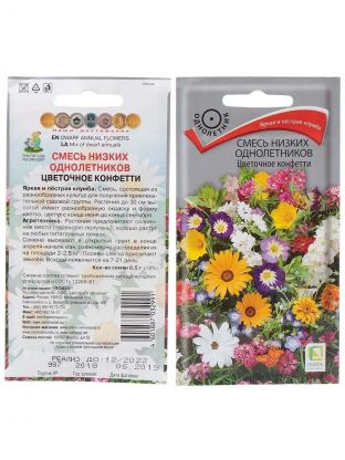 Семена Цветы, Смесь низких однолетников, Цветочное конфетти, 0.5 г, цветная упаковка, Поиск