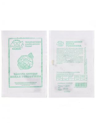 Семена Капуста цветная, Белая головушка, 0.5 г, МФ, белая упаковка, Седек