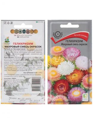 Семена Цветы, Гелихризум, Махровый смесь окрасок, 0.25 г, цветная упаковка, Поиск