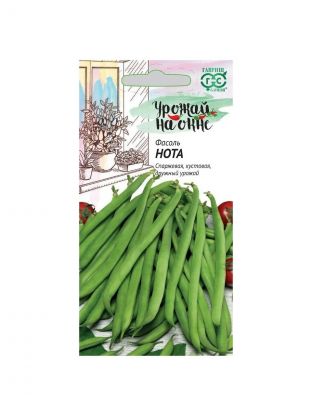 Семена Фасоль, Нота, 5 г, спаржевая, цветная упаковка, Гавриш