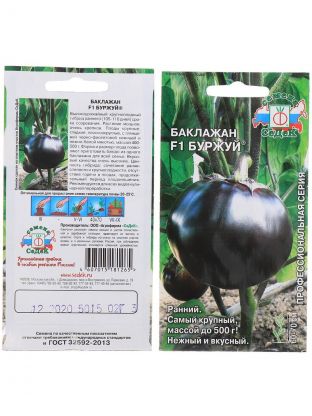 Семена Баклажан, Буржуй F1, 0.2 г, цветная упаковка, Седек