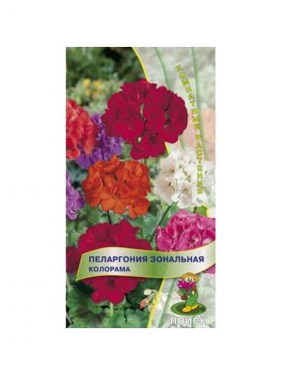 Семена Цветы, Пеларгония, Зональная Колорама, 0.05 г, цветная упаковка, Поиск