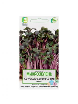 Семена Микрозелень, Капуста краснокочанная Микс, 5 г, цветная упаковка, Поиск