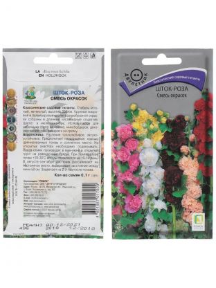 Семена Цветы, Шток-роза, Смесь окрасок, 0.1 г, цветная упаковка, Поиск