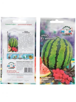 Семена Арбуз, Иринка, цветная упаковка, Седек
