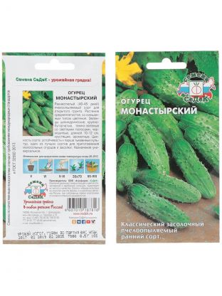 Семена Огурец, Монастырский, 0.3 г, цветная упаковка, Седек