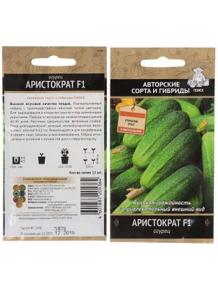 Семена Огурец, Аристократ F1, цветная упаковка, Поиск