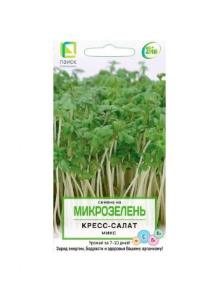 Семена Микрозелень, Кресс-салат Микс, 5 г, цветная упаковка, Поиск
