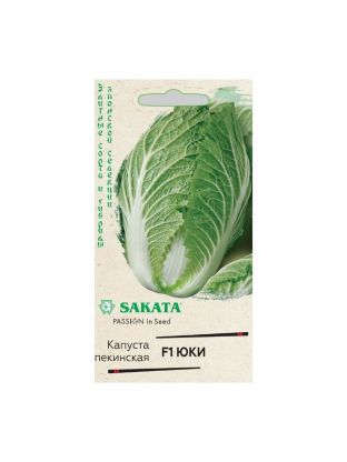 Семена Капуста пекинская, Юки, цветная упаковка, Гавриш