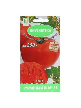 Семена Томат, Румяный шар F1, цветная упаковка, Поиск