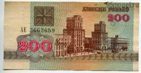 Беларусь 200 рублей 1992